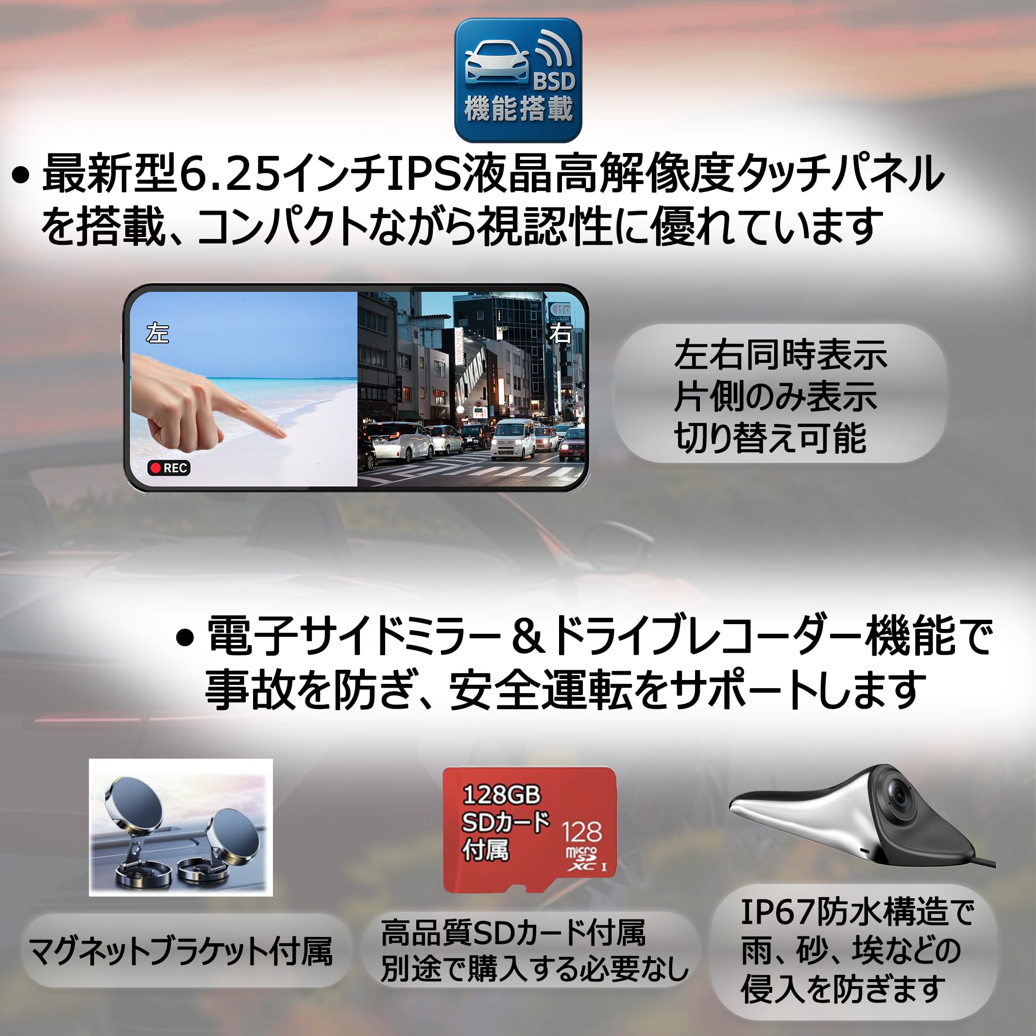 Amazon.co.jp: Lofily 【新型BSD搭載】電子サイドミラー &ドライブ